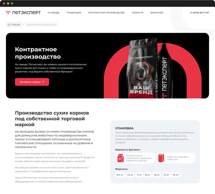petexpert-design