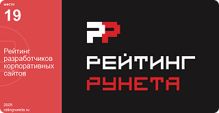 Рейтинг разработчиков корпоративных сайтов